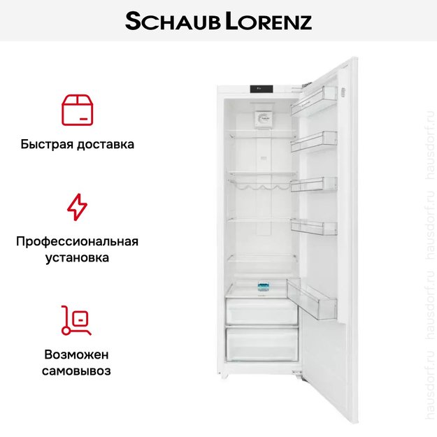 Встраиваемый холодильник Schaub Lorenz SL SE311WE (фото 18) Встраиваемый холодильник Schaub Lorenz SL SE311WE (preview 18)