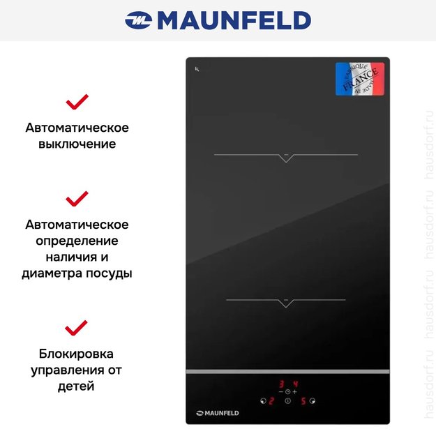 Индукционная варочная панель Maunfeld MVI31.2HZ.2BT-BK (фото 12) Индукционная варочная панель Maunfeld MVI31.2HZ.2BT-BK (preview 12)