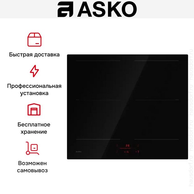 Варочная панель Asko HI2643FBG1 (preview 10)