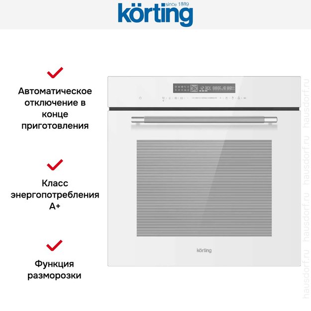 Духовой шкаф Korting OKB 1351 GSCW (фото 5) Духовой шкаф Korting OKB 1351 GSCW (preview 5)