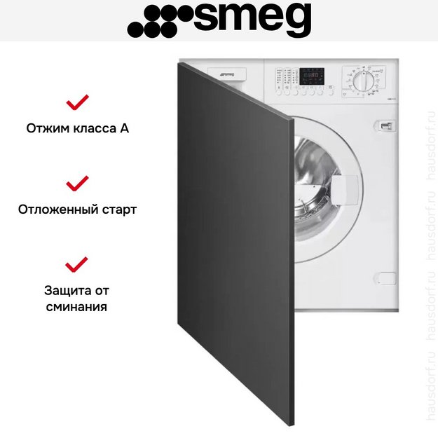 Встраиваемая стирально-сушильная машина Smeg LSIA147S (preview 4)