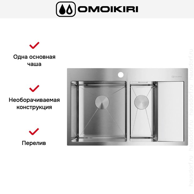 Мойка Omoikiri AKISAME 78-2 IN L new крыло справа (preview 6)