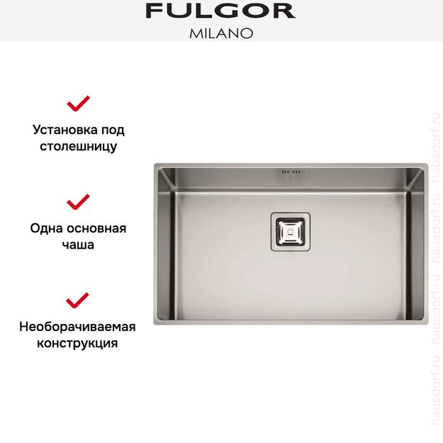 Мойка Fulgor Milano P1B 7343 QU (фото 2) Мойка Fulgor Milano P1B 7343 QU (preview 2)