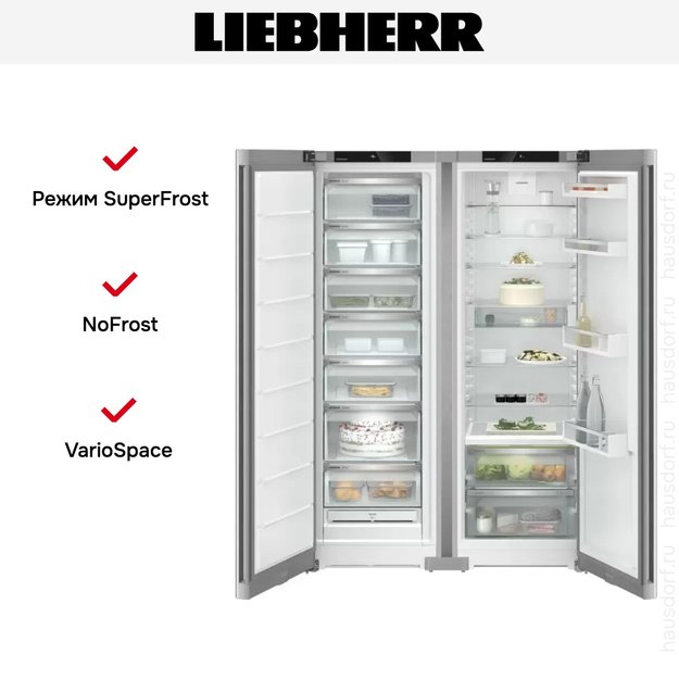 Холодильник Liebherr XRFsf 5225 (SFNsfe 5227 + SRBsfe 5220) (фото 5) Холодильник Liebherr XRFsf 5225 (SFNsfe 5227 + SRBsfe 5220) (preview 5)