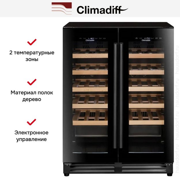 Винный шкаф Climadiff CBU40D1B (preview 15)