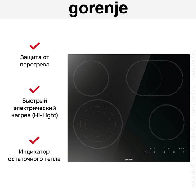 Варочная панель Gorenje ECT646BSCE (preview 10)