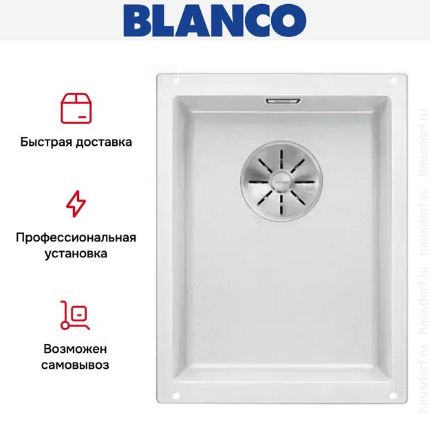Мойка Blanco SUBLINE 320-U SILGRANIT отводная арматура InFino® белый (фото 5) Мойка Blanco SUBLINE 320-U SILGRANIT отводная арматура InFino® белый (preview 5)