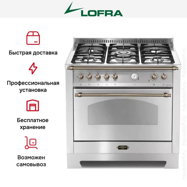 Варочный центр Lofra RSG96MFT/CI BRONZE (preview 13)