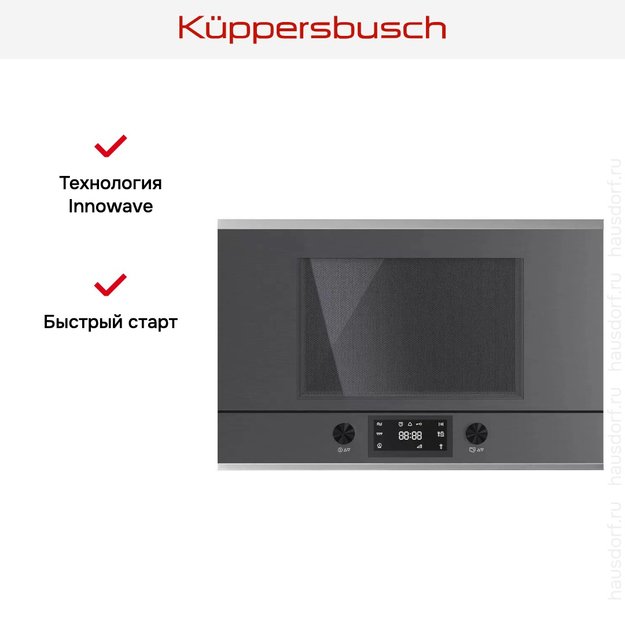 Встраиваемая микроволновая печь Kuppersbusch ML 6330.0 GPH 1 Stainless Steel (фото 6) Встраиваемая микроволновая печь Kuppersbusch ML 6330.0 GPH 1 Stainless Steel (preview 6)