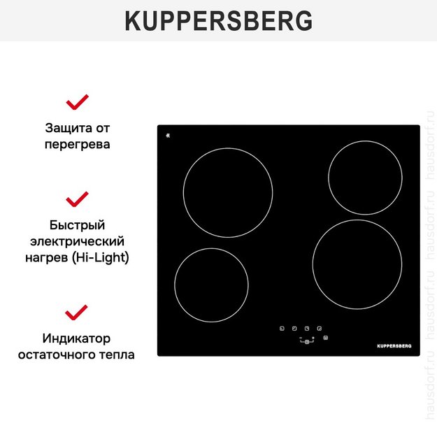 Электрическая варочная панель Kuppersberg ECO 603 (preview 7)