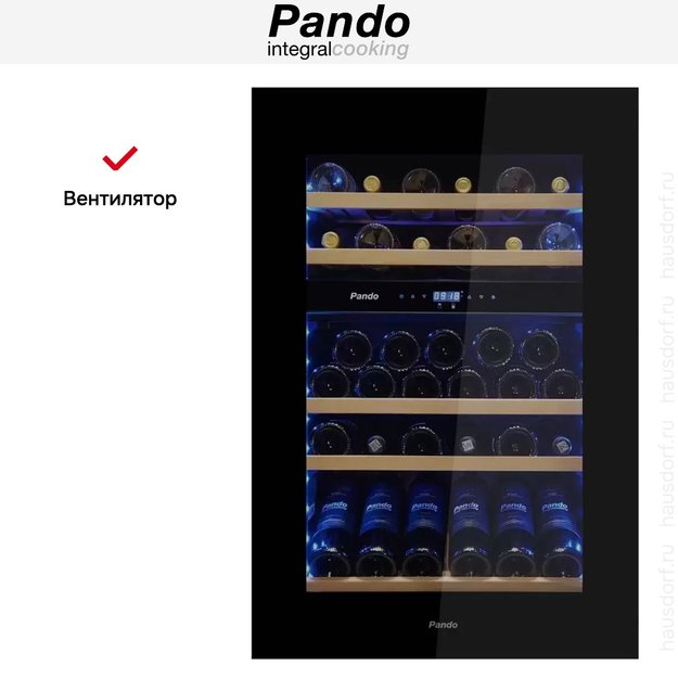 Встраиваемый винный шкаф Pando PVMAV 88-49CRR (фото 7) Встраиваемый винный шкаф Pando PVMAV 88-49CRR (preview 7)