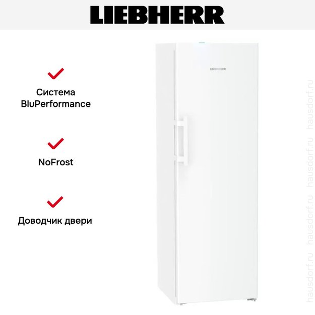 Морозильная камера Liebherr FNc 5277 Peak NoFrost (фото 10) Морозильная камера Liebherr FNc 5277 Peak NoFrost (preview 10)