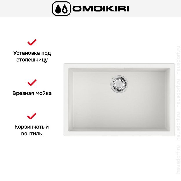 Мойка Omoikiri Yamakawa 75T-U/I WH (preview 5)