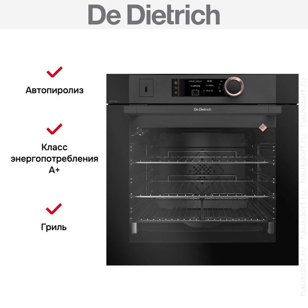 Духовой шкаф с паром De Dietrich DOR7586A (фото 5) Духовой шкаф с паром De Dietrich DOR7586A (preview 5)