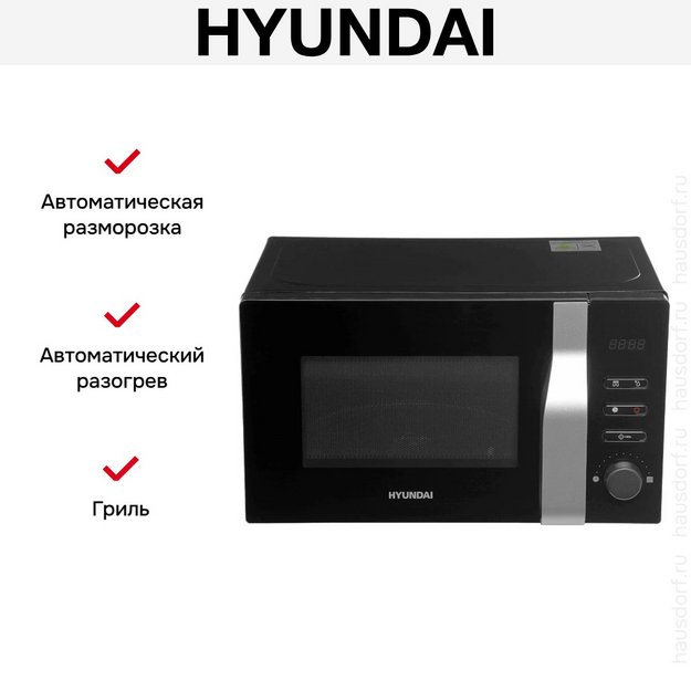 Микроволновая печь Hyundai HYM-M2061 (preview 15)