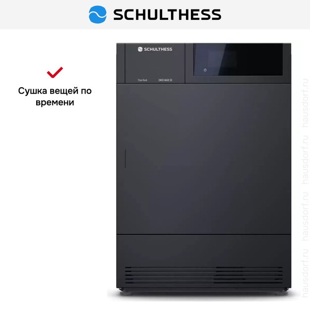 Сушильная машина Schulthess Titan Rock MDA1.104FH3K (preview 7)