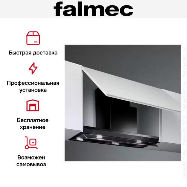 Вытяжка Falmec Design VIRGOLA BLACK 60 (600) (фото 7) Вытяжка Falmec Design VIRGOLA BLACK 60 (600) (preview 7)