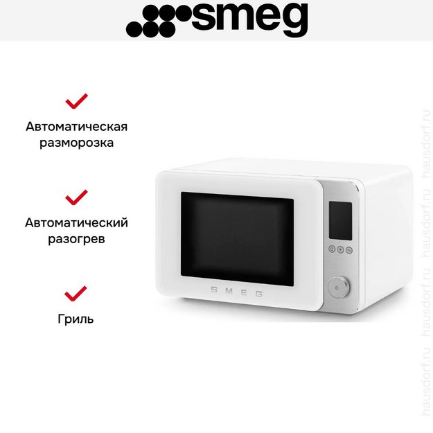 Микроволновая печь Smeg MOC02WHMEU (preview 8)