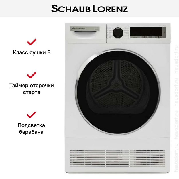 Сушильная машина Schaub Lorenz SLR TC721T (preview 9)