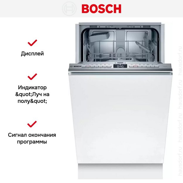 Встраиваемая посудомоечная машина Bosch SPV4EKX60E (preview 10)