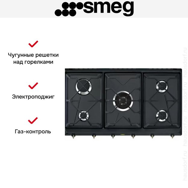 Варочная панель Smeg SRV896AOGH (preview 5)