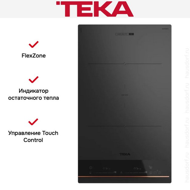 Варочная панель Teka IBF 32-G1 MST MATT BLACK (preview 10)