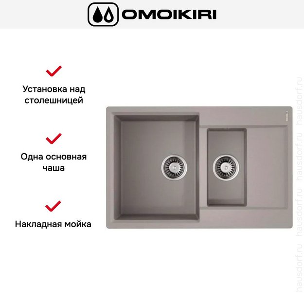 Мойка Omoikiri DAISEN 78-2T GR (preview 3)