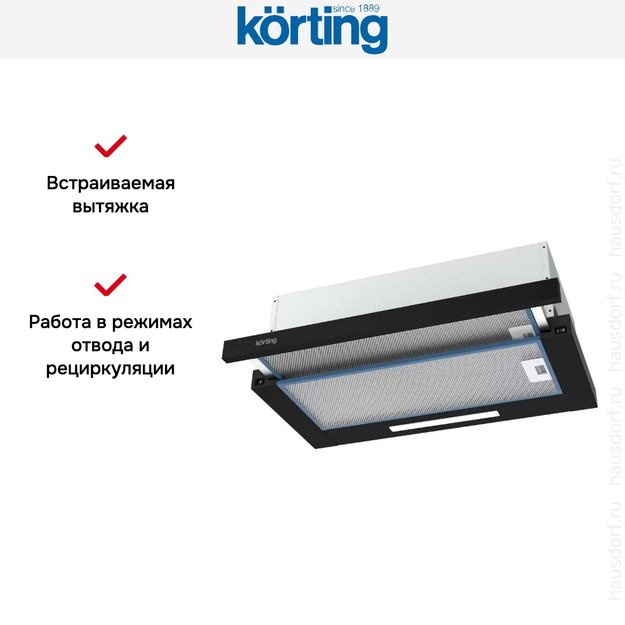 Встраиваемая вытяжка с выдвижным экраном Korting KHP 6512 N (фото 3) Встраиваемая вытяжка с выдвижным экраном Korting KHP 6512 N (preview 3)