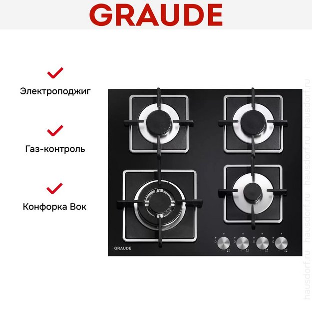 Варочная панель Graude GS60.3G (preview 2)