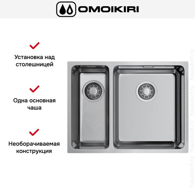 Мойка Omoikiri Tadzava 58-2-U/I IN-R (preview 6)