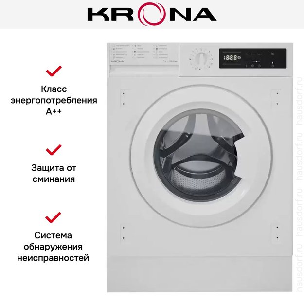 Встраиваемая стиральная машина KRONA KAYA 1200 7K WHITE (фото 7) Встраиваемая стиральная машина KRONA KAYA 1200 7K WHITE (preview 7)
