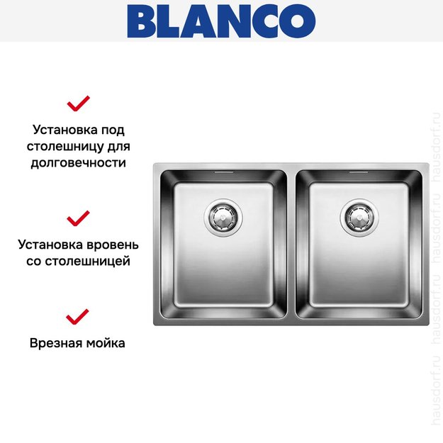 Мойка Blanco ANDANO 340/340-IF нержавеющая сталь полированная (фото 4) Мойка Blanco ANDANO 340/340-IF нержавеющая сталь полированная (preview 4)