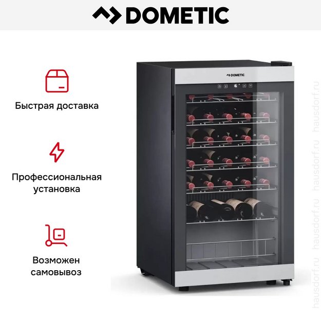 Винный шкаф Dometic C35F Classic (preview 4)