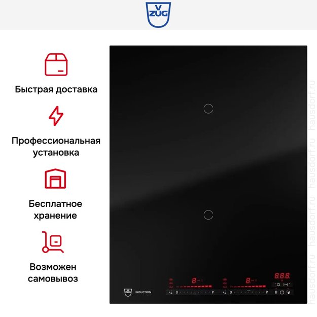 Варочная панель V-ZUG CookTop V4000 I402 CTI4T-31144 (фото 8) Варочная панель V-ZUG CookTop V4000 I402 CTI4T-31144 (preview 8)