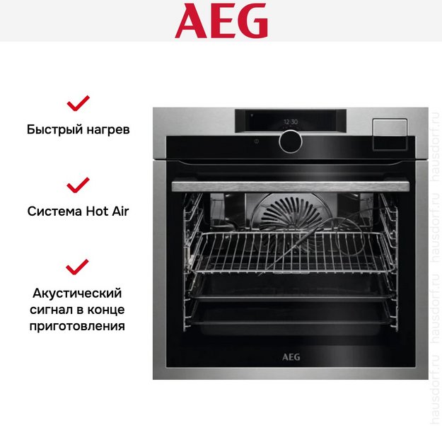 Духовой шкаф AEG BSE988330M (preview 10)