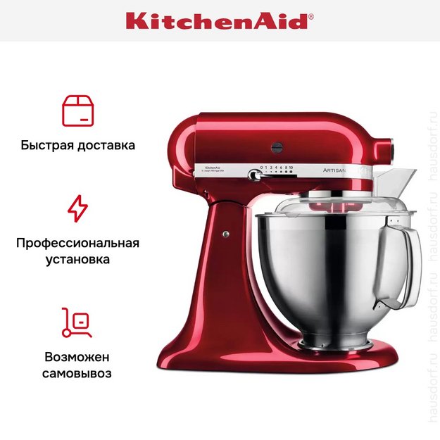 Планетарный миксер KitchenAid 5KSM185PSECA (фото 8) Планетарный миксер KitchenAid 5KSM185PSECA (preview 8)