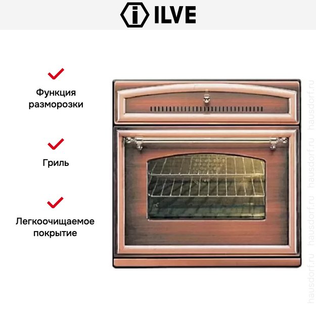 Духовой шкаф Ilve 600-RMP Ant/c (preview 5)