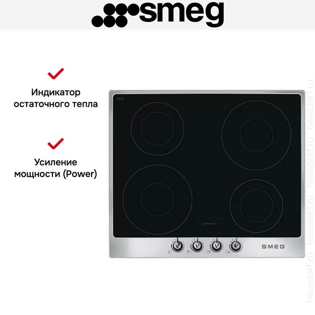 Варочная панель Smeg SI964XM (preview 4)