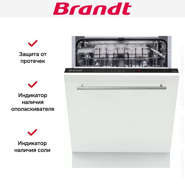 Встраиваемая посудомоечная машина Brandt BDFI44DQB (фото 6) Встраиваемая посудомоечная машина Brandt BDFI44DQB (preview 6)