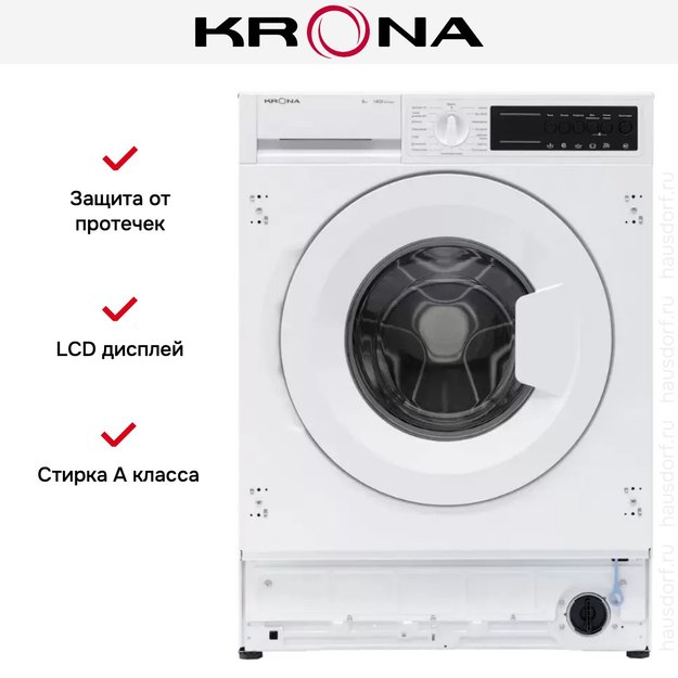 Встраиваемая стиральная машина KRONA ZIMMER 1400 8K WHITE (фото 12) Встраиваемая стиральная машина KRONA ZIMMER 1400 8K WHITE (preview 12)