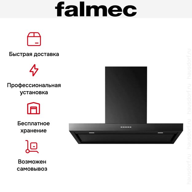 Вытяжка Falmec PLANE BLACK NRS 90 (PLUS) (фото 6) Вытяжка Falmec PLANE BLACK NRS 90 (PLUS) (preview 6)