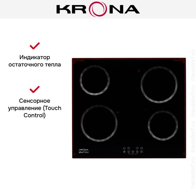 Электрическая варочная поверхность KRONA ACCORDO 60 BL (preview 12)