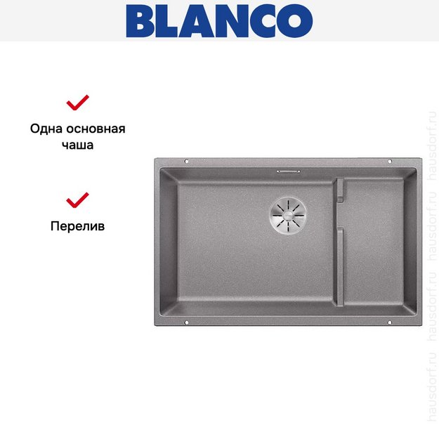 Мойка Blanco SUBLINE 700-U Level SILGRANIT отводная арматура InFino® алюметаллик (фото 4) Мойка Blanco SUBLINE 700-U Level SILGRANIT отводная арматура InFino® алюметаллик (preview 4)