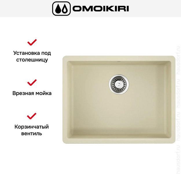 Мойка Omoikiri Kata 54-U-BE (preview 3)