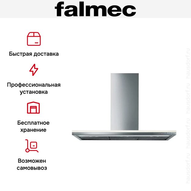 Вытяжка Falmec Lumen 120 ix (800) ECP (фото 7) Вытяжка Falmec Lumen 120 ix (800) ECP (preview 7)