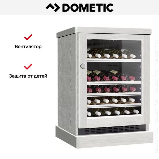 Винный шкаф Dometic C50G Wooden Loft White (фото 7) Винный шкаф Dometic C50G Wooden Loft White (preview 7)