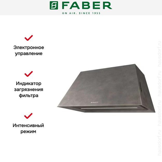 Вытяжка Faber CHLOE EV8P OM A70 (фото 2) Вытяжка Faber CHLOE EV8P OM A70 (preview 2)