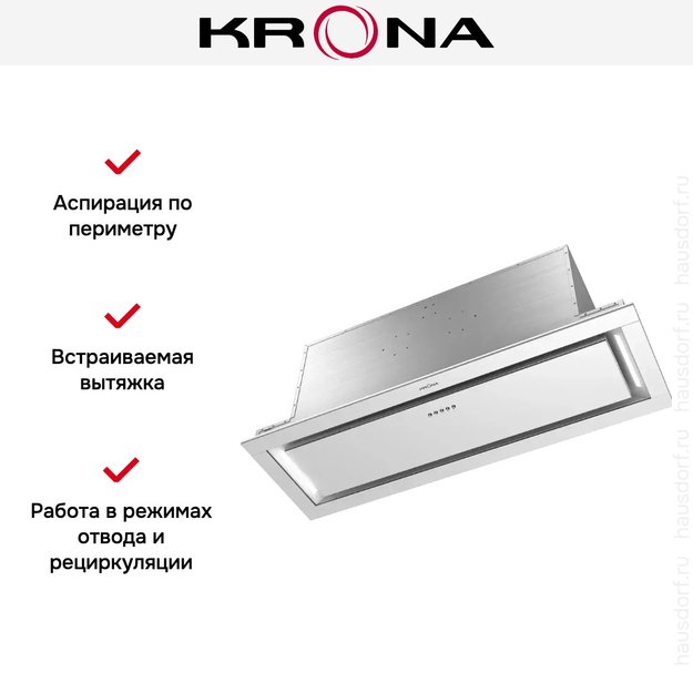 Встраиваемая вытяжка Krona SELINA 900 PRM INOX 3P (фото 4) Встраиваемая вытяжка Krona SELINA 900 PRM INOX 3P (preview 4)