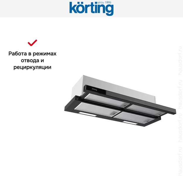 Встраиваемая вытяжка с выдвижным экраном Korting KHP 9815 GN (фото 7) Встраиваемая вытяжка с выдвижным экраном Korting KHP 9815 GN (preview 7)