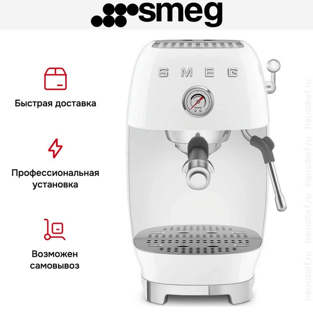 Кофемашина Smeg ECF03WHEU (preview 10)